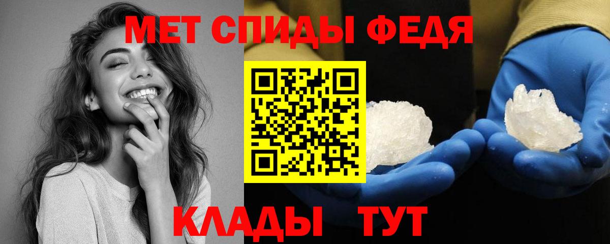Старая Купавна  Amphetamine  Вход с VPN  АМФ Розовый 
