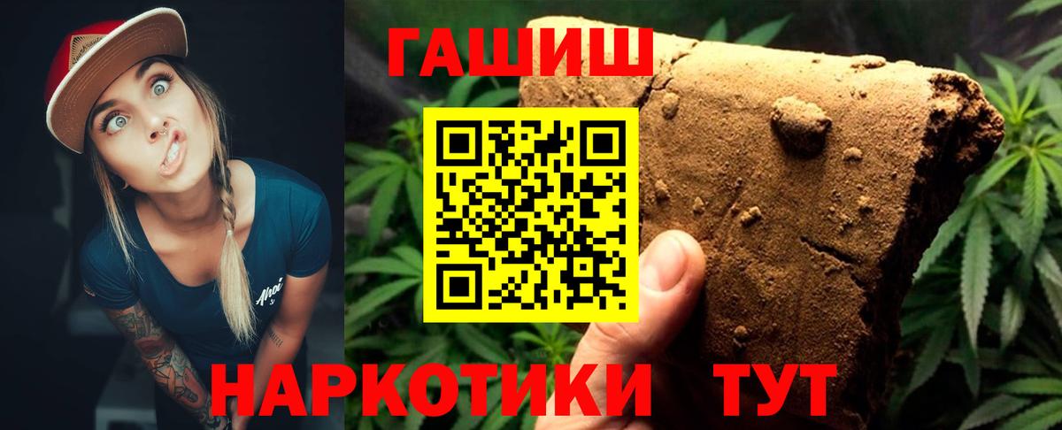 Гашиш гашик Старая Купавна