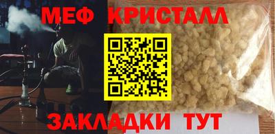 МДПВ Нарткала