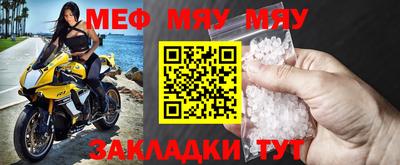 каннабис Наро-Фоминск