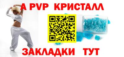 МДПВ Нарткала