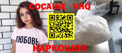 каннабис Наро-Фоминск