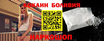 каннабис Наро-Фоминск