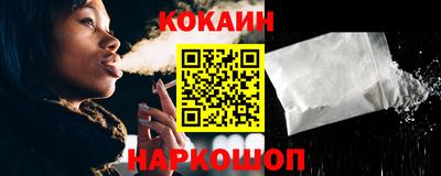 каннабис Наро-Фоминск