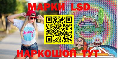 каннабис Наро-Фоминск