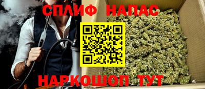 каннабис Наро-Фоминск