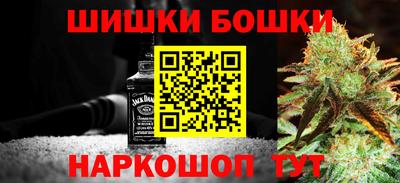каннабис Наро-Фоминск