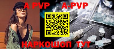 каннабис Наро-Фоминск