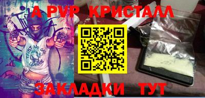 МДПВ Нарткала
