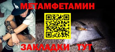 каннабис Наро-Фоминск