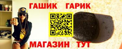 каннабис Наро-Фоминск