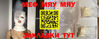 каннабис Наро-Фоминск