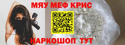 каннабис Наро-Фоминск