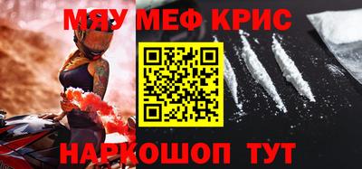 каннабис Наро-Фоминск
