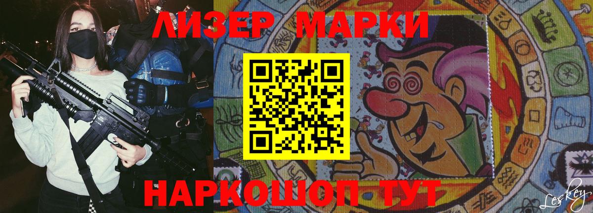 LSD-25 экстази ecstasy  LSD-25 экстази кислота    зеркало  Старая Купавна  Вход с VPN 