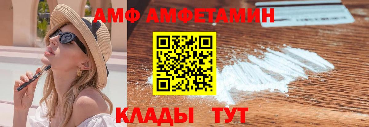 Первитин кристалл Старая Купавна