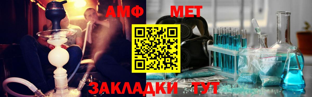 Метамфетамин Декстрометамфетамин 99.9%  Вход с VPN  Старая Купавна 