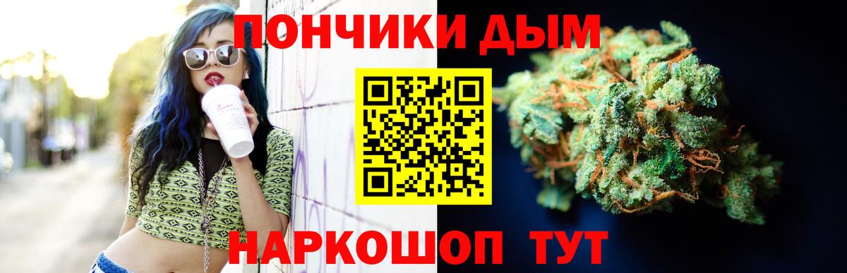 Старая Купавна  Канабис марихуана  Канабис сатива  Вход с VPN  Канабис OG Kush 